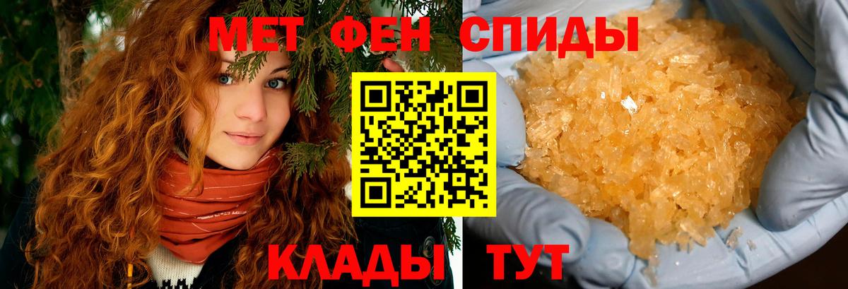 АМФ VHQ Чистополь