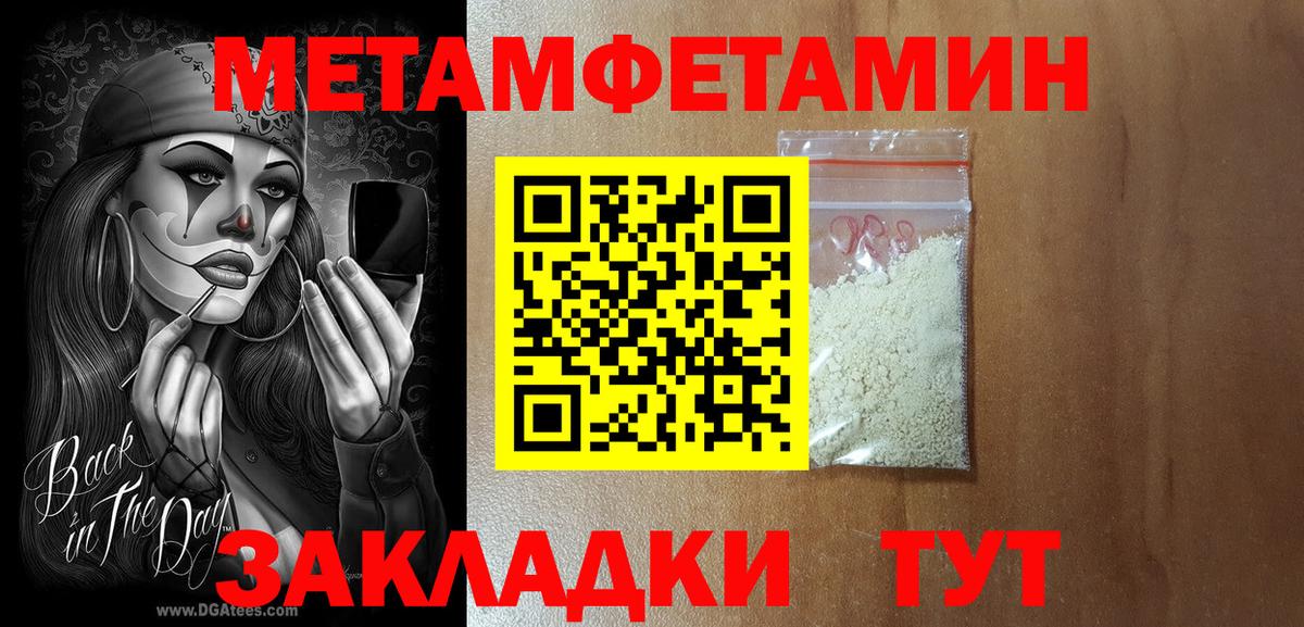 АМФ VHQ  Амфетамин  Амфетамин  Вход с VPN  Чистополь 
