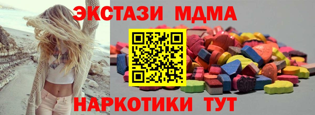 Экстази Philipp Plein  Вход с VPN  Экстази  Чистополь 