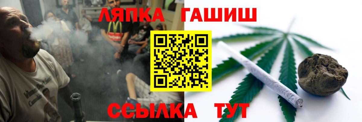 ГАШИШ hashish  Вход с VPN  Чистополь  что такое   ГАШИШ индика сатива 
