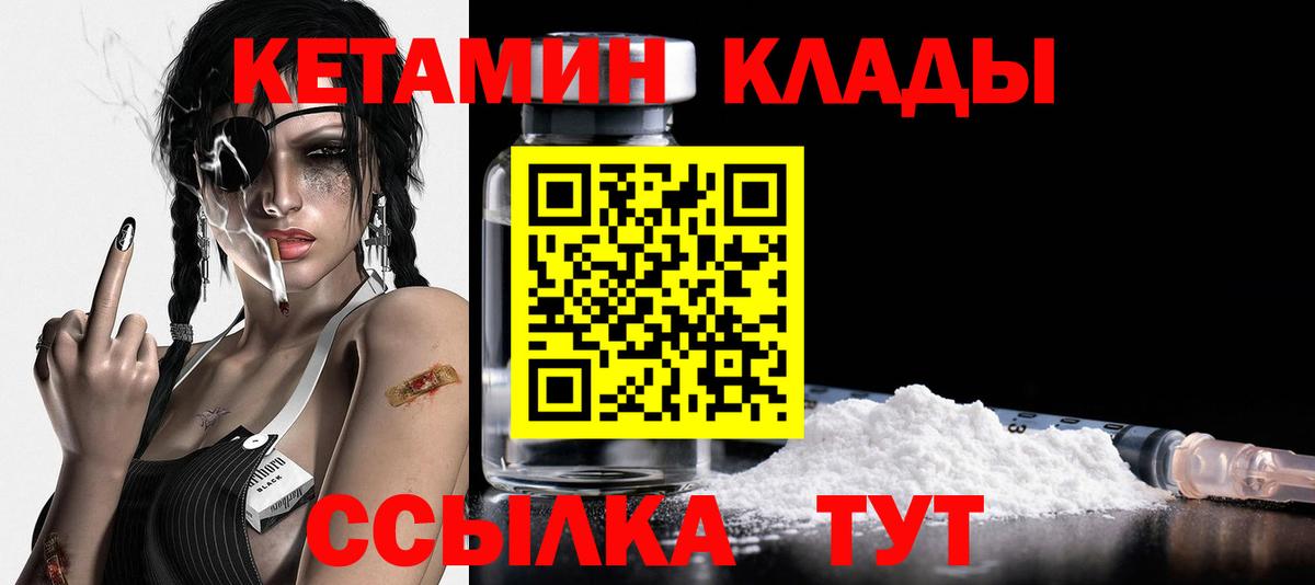 Чистополь  blacksprut зеркало  Вход с VPN  Кетамин ketamine 