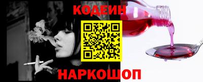 дживик Кинель