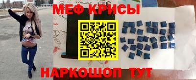 дживик Кинель