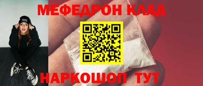 дживик Кинель