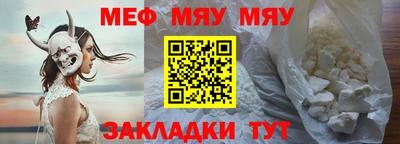 дживик Кинель