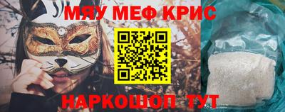дживик Кинель
