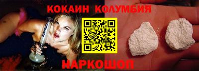 дживик Кинель