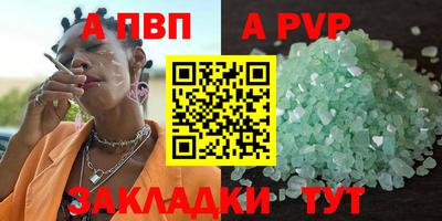 дживик Кинель