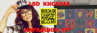 jwh Кингисепп