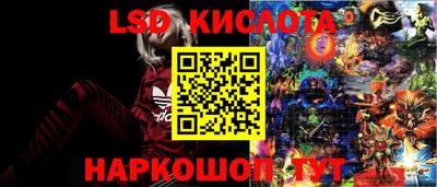 дживик Кинель
