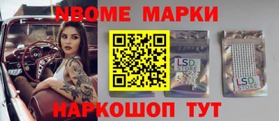 jwh Кингисепп