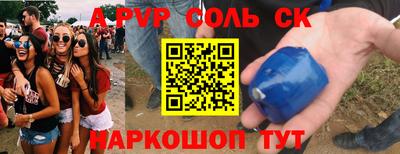 jwh Кингисепп