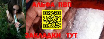дживик Кинель