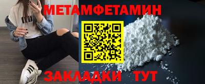 дживик Кинель