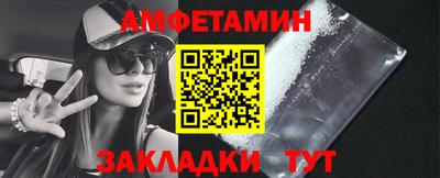 дживик Кинель