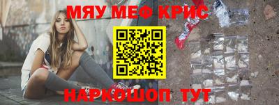 дживик Кинель