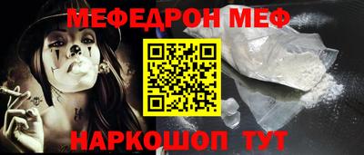 дживик Кинель