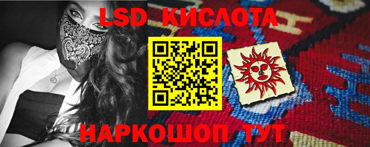 ЛСД экстази ecstasy Чистополь