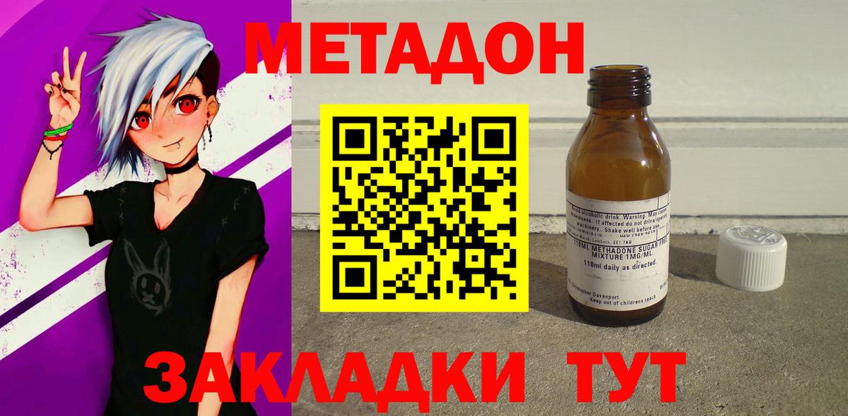 Alpha-PVP СОЛЬ   Чистополь  COCAIN  Меф кристаллы  Бошки Шишки  МЕФ  ГАШИШ  ГАШ  Вход с VPN  Лсд 25 