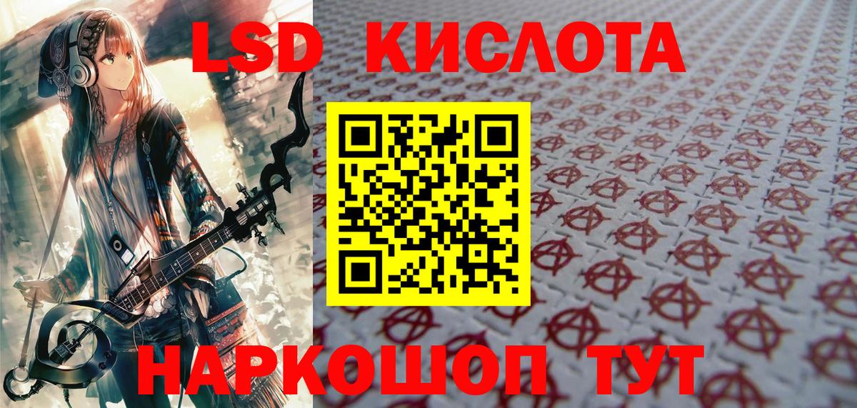 Чистополь  Марки N-bome 1,5мг  Вход с VPN 