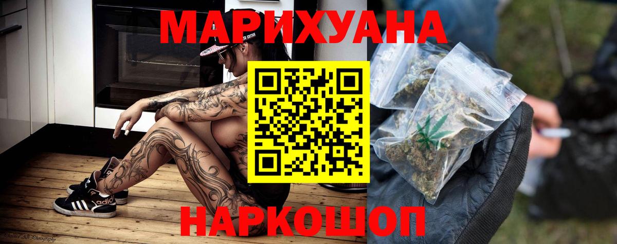 Марихуана гибрид Чистополь